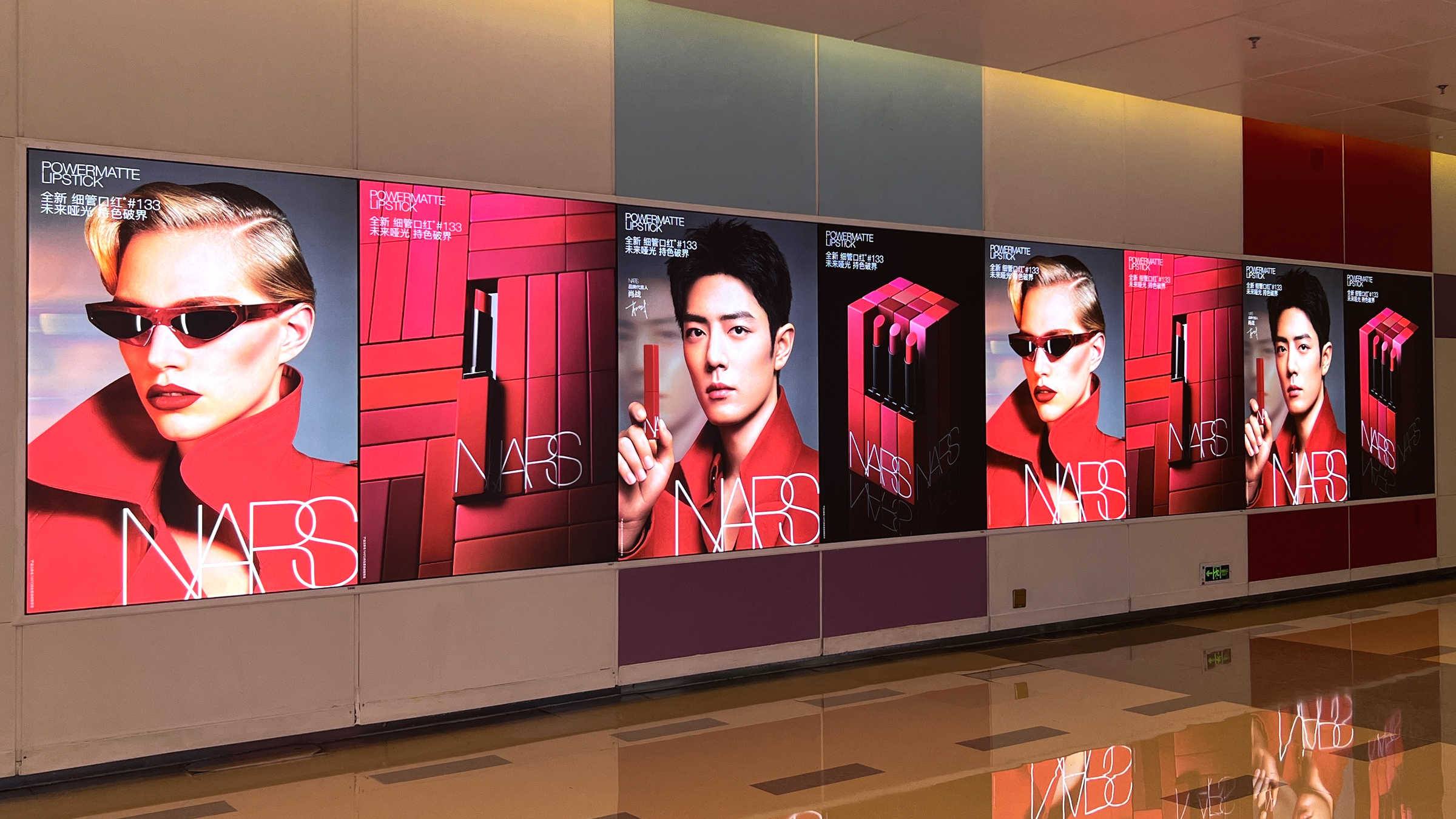 NARS Powermatte digital visual for FARI